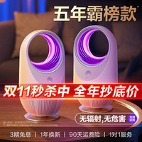 锐舞灭蚊灯驱蚊室内家用2025电击防蚊虫蝇器母婴儿诱吸捕