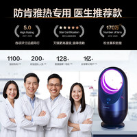 锐舞灭蚊灯驱蚊室内家用2025电击防蚊虫蝇器母婴儿诱吸捕