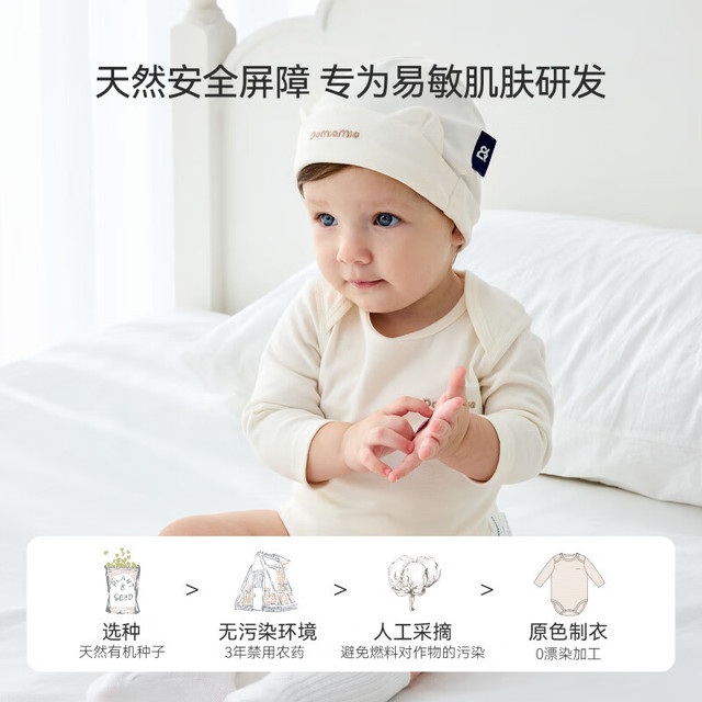 DOMIAMIA 新生儿包屁衣婴儿纯棉连体衣长袖款