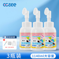 cc see三希小白鞋清洁剂去污增白去黄免水洗刷鞋运动网面鞋清洗剂