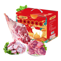 三疆牧羊 新疆羊肉生鲜原切羊前腿3斤巴音布鲁克黑头羊乳羔羊火锅烧烤 新疆大尾羊前腿羊排7斤礼盒