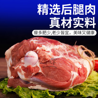 三疆牧羊新疆草原羔羊肉串（红柳大串）40串×30g