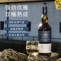 御玖轩 泰斯卡DE酒厂限量版旧包装苏格兰单一麦芽威士忌洋酒行货