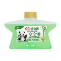 88VIP：立白 清洁剂植物洗碗机机体剂洗涤剂光亮西门子老板海尔美的