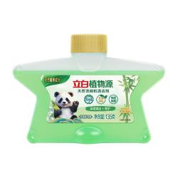 立白 清洁剂植物洗碗机机体剂洗涤剂光亮西门子老板海尔美的