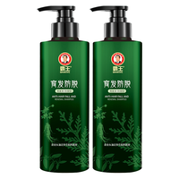 BAWANG 侧柏叶防脱育发洗发水固发防断防掉强韧发丝洗发液改善断发洗发露