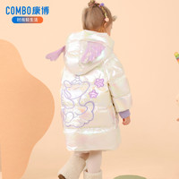 COMBO/康博 女童羽绒服