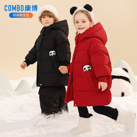 COMBO/康博 女童羽绒服