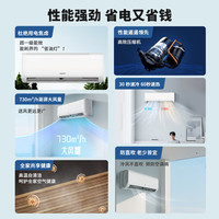 AUFIT空调奥克斯(AUX) 大1.5挂机新一级能效变频冷暖家用卧室壁挂式防止吹除菌自清洁 大1.5匹 一级能效 省电防直吹自清洁【基础款】