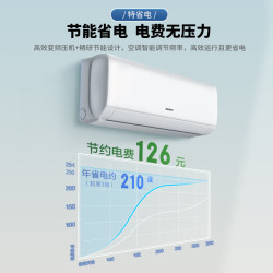 AUFIT 空调奥克斯(AUX) 出品挂机大1.5匹新一级能效特省电节能双排铜管变频冷暖家用卧室壁挂式大1.5匹