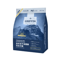 GRIFFIN 贵芬 P61 无谷冻干八种肉全价狗粮 1.8kg(赠试吃50g*5+火腿肠2包)