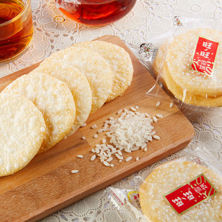 旺旺【任选12件59元】仙贝/雪饼/旺仔牛奶膨化米果休闲零食凑单自选 旺旺雪饼84g