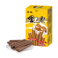 旺旺【任选12件59元】仙贝/雪饼/旺仔牛奶膨化米果休闲零食凑单自选 黑白配焦糖奶香味56g