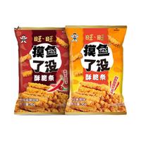 旺旺【任选12件59元】仙贝/雪饼/旺仔牛奶膨化米果休闲零食凑单自选 摸鱼了没酥脆条咸辣45g