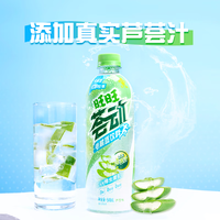 旺旺【任选12件59元】仙贝/雪饼/旺仔牛奶膨化米果休闲零食凑单自选 荟动电解质饮料500ml