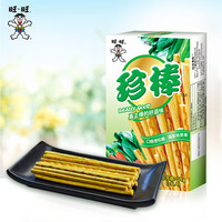 旺旺【任选12件59元】仙贝/雪饼/旺仔牛奶膨化米果休闲零食凑单自选 旺旺珍棒蔬菜味56g