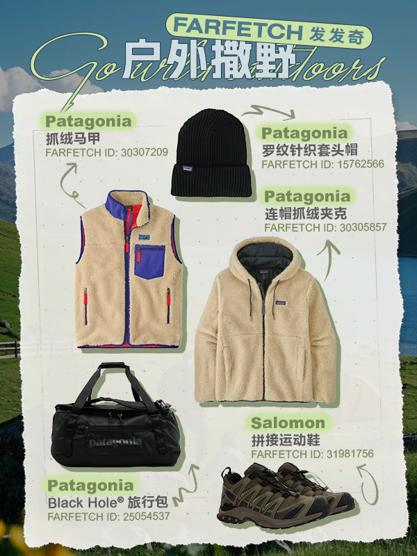 【评论有奖】发发奇|拜托!这些年底重要场合,穿得“不像平时”才高级,而且平时真的也能穿~