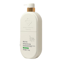 植优集植萃盈润香薰洗发水750ml套装 去屑护发清爽蓬松男女通用香味持久 洗发露(清爽去屑)750g+沐浴露(玫瑰天使)750g