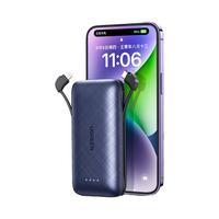 UGREEN 绿联 PB186 移动电源数据线二合一 黑色 10000mAh Type-C 20W 双向快充