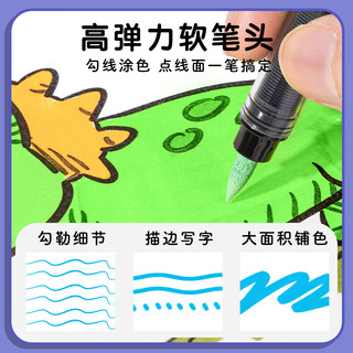 得力（deli）直液式丙烯马克笔软头小学生专用水彩笔不透色儿童美术可水洗幼儿园初中生防水48色24彩色水性画笔 【小黑盒36色】可视墨量丨直液软头丨叠色不透纸