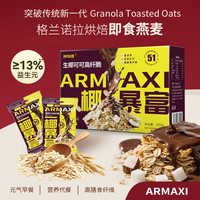 阿玛熊 生椰可可高纤燕麦脆250g