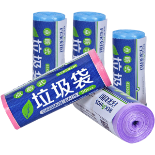 百家好世 彩色塑料袋环保点断式加厚大号批发一次性垃圾袋家用袋子45CM*50CM 黑色5卷100只装