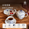 RoyalCopenhagen皇家哥本哈根蓝色缤纷唐草手绘餐具盘子菜盘家用19cm造型盘 蓝色缤纷唐草-造型盘19cm