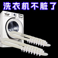 贝净洁洗衣机滚筒刷内筒刷内壁缝隙刷水槽刷清洁刷专用工具清洗软毛刷 滚筒洗衣机刷子