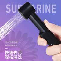 潜水艇（Submarine） 单喷枪卫生间马桶喷枪伴侣套装冲洗器喷头妇洗厕所软管 开关分水器喷枪套装