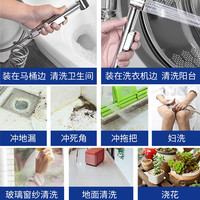 潜水艇（Submarine） 单喷枪卫生间马桶喷枪伴侣套装冲洗器喷头妇洗厕所软管 【4】开关分水器银色喷枪套装