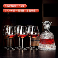 德销特水晶红酒杯套装欧式家用玻璃不倒翁醒酒器高脚杯葡萄大号勃艮第杯 白钻600X6支+水晶旋转醒酒器