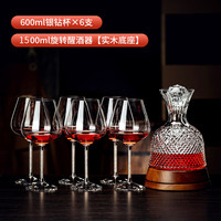 德销特水晶红酒杯套装欧式家用玻璃不倒翁醒酒器高脚杯葡萄大号勃艮第杯 白钻600X6支+胡桃木旋转醒酒器
