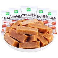 金晔六物山楂条卷橘桔皮味无添加陈皮山楂蜜饯独立包宝宝零食