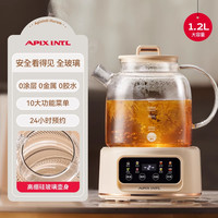 安比速 APIXINTL 日本Apixintl安本素养生壶玻璃家用0胶水炖煮一体办公室小型茶壶