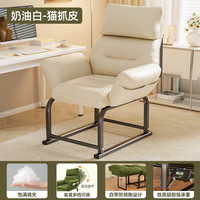 麦田 10-Z-418 懒人沙发椅 秋冬冲量特惠 猫抓皮 白色 无腿托