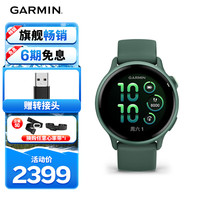 GARMIN 佳明 Active6 心率跑步游泳时尚运动智能手表 010-02985-22