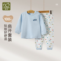 拉比【100%精梳棉】儿童内衣套装73-160码秋衣秋裤小中大童男女童睡衣 肩开服套装-灰蓝 90