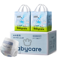 babycare Air pro拉拉裤加量装XXXXL54片(>19kg) 婴儿尿不湿夏日超薄透气