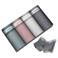 CabraKalani男士内裤男平角冰丝抗菌中腰运动宽松透气莫代尔大码四角男式裤头 A5CK品牌专柜冰丝款 L 90-110斤