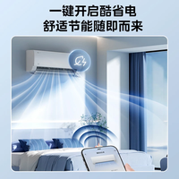 美的 KFR-72LW/N8KS1-1 酷省电新一级能效 变频冷暖 立柜式空调