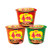 今麦郎方便面泡面桶面香锅辣面麻辣牛肉味+牛油味+香菜味混合口味整箱装