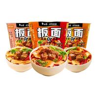 BAIXIANG/白象 非油炸 方便面
