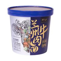 【桶装活动】安食六和清真兰州牛肉面正宗速食方便面拉面泡面
