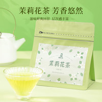 今日必买：谢裕大 茉莉花茶茶叶春茶新茶浓香型50g袋装