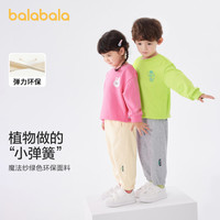 巴拉巴拉童装儿童长袖T恤男童女童长裤2025秋冬装上衣裤子卫衣潮