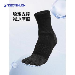 迪卡侬跑步袜透气吸汗跑步五趾袜健身马拉松运动袜子4988919
