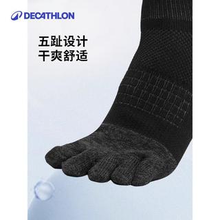 迪卡侬跑步袜透气吸汗跑步五趾袜健身马拉松运动袜子4988919