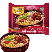 方便面新疆百开提香辣麻辣酸汤红烧牛肉面油炸食品整箱24袋