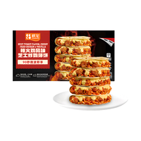 ZHAIFOOD 三养辣火鸡风味芝士炸鸡薄饼100g*2