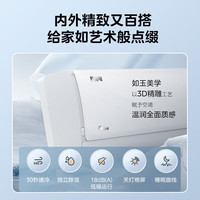  Midea/美的 新一级能效 空调套装